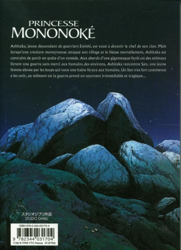 Image du produit Princesse Mononoké (Français, Miyazaki Hayao, 2020)