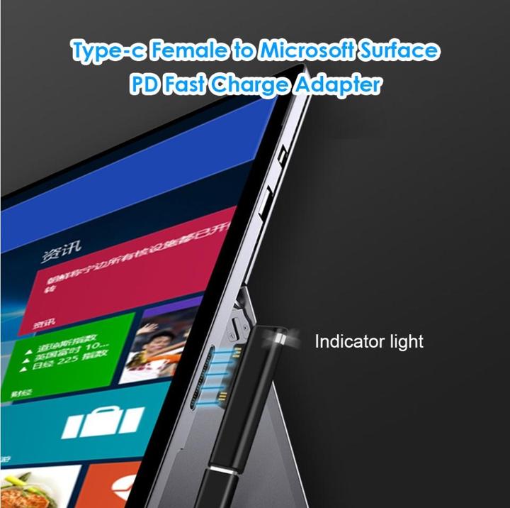 Actual product image PowerGuard USB-C to Microsoft Surface Adapter (USB Type C, USB Type C)