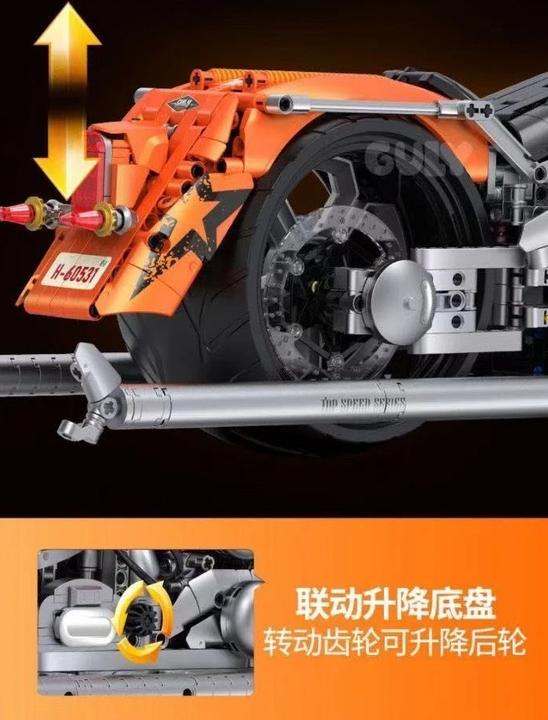 Actual product image Guly Raceforge Orange Chopper