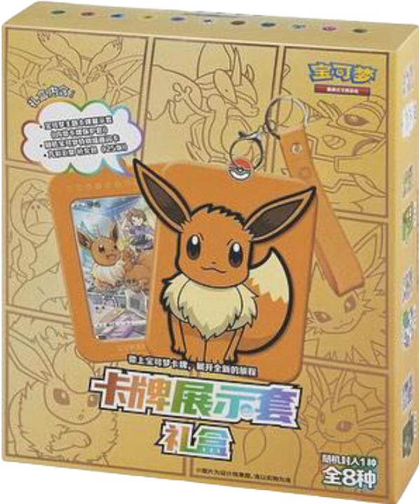 Actual product image Pokémon Sword & Shield - cs4aC & cs4bC - Eevee Special Box (Chinese, Box Set & Collection)