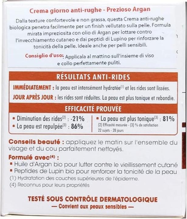 Actual product image So'bio Étic Precious Argan Cosmos Organic Anti-Wrinkle Moisturising Day Cream 50ml (50 ml, Day cream)