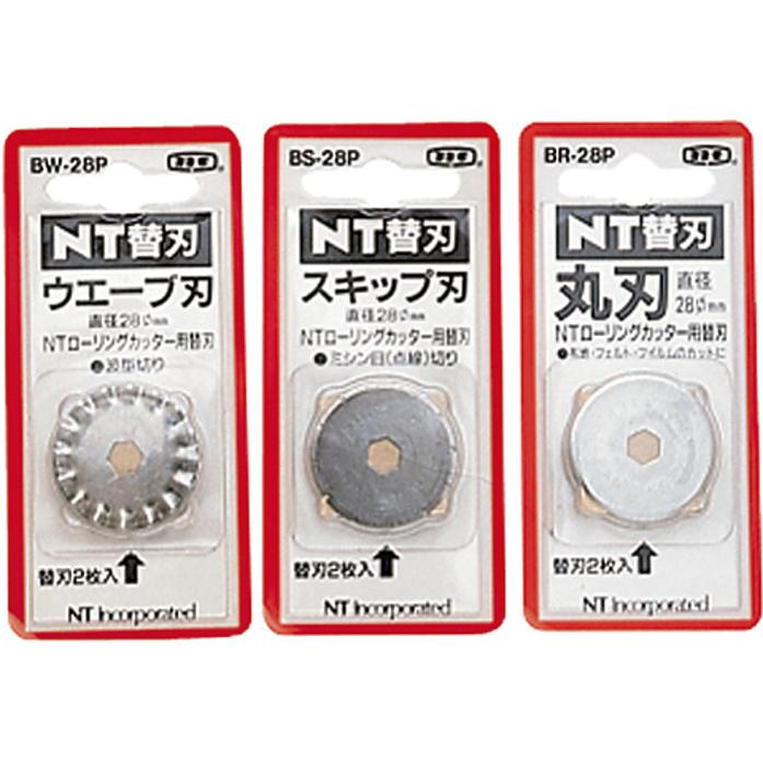 Thumbnail - NT Cutter, Cutter, Ersatz-Rundklingen (Ersatzklinge)