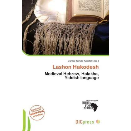 Lashon Hakodesh, Ratgeber von Dismas Reinald Apostolis