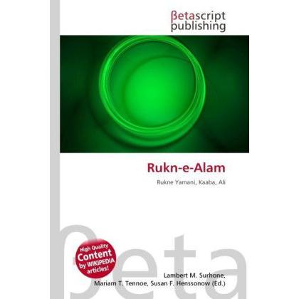 Rukn-e-Alam, Fachbücher