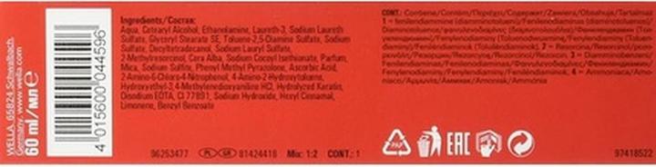 Image du produit Wella Color Touch Rich Naturals (5/37 Marron clair brun or-brun)