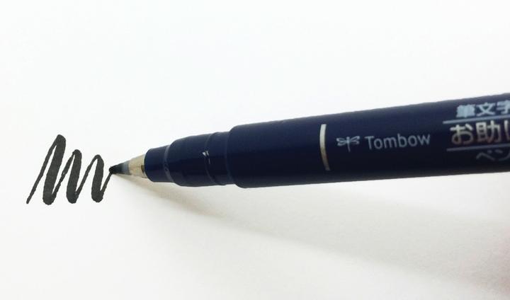 Actual product image Tombow Fudenosuke (Black, 3 mm, 1 x)