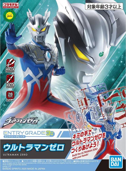 Actual product image Bandai ULTRAMAN - Entry Grade Ultraman Zero - Model Kit