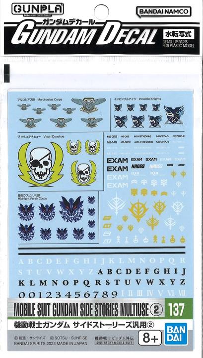 Produktbild Bandai Gundam Decal 137 Msg Side Stories Multiuse 2