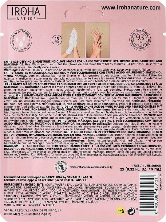 Produktbild Iroha Nature Anti Aging Hand Gloves (9 ml)