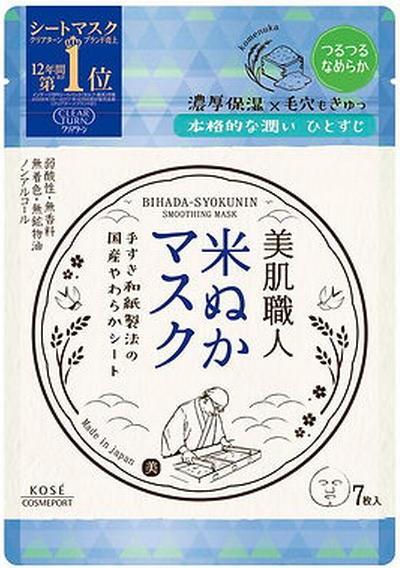 Actual product image Kosé Cosmeport Craftsman