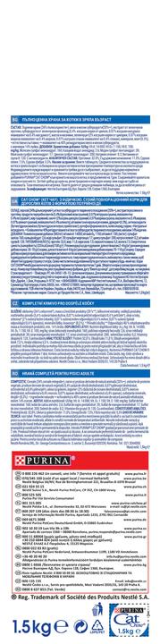 Actual product image Purina ONE CAT CHOW 3 in 1 Turkey 1,5 kg (Adult, 1 pcs., 1500 g)