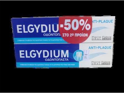 Image du produit Elgydium Dentifrice Anti-Plaque 100ml - Pack de 2 (100 ml)