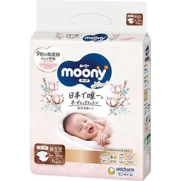 Moony Natural (Tragepack, 62 Stück)