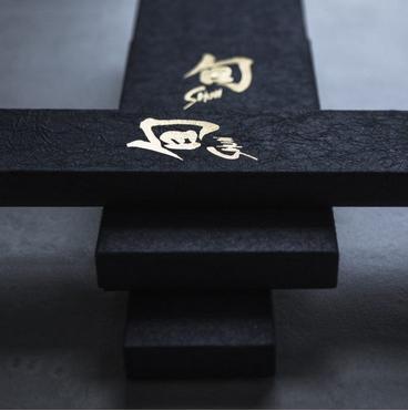 Produktbild Kai DM0771 (20 cm)