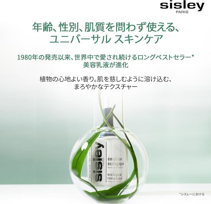 Produktbild Sisley Émulsion Ëcologique Form Avanc (60 ml, Tagescreme)