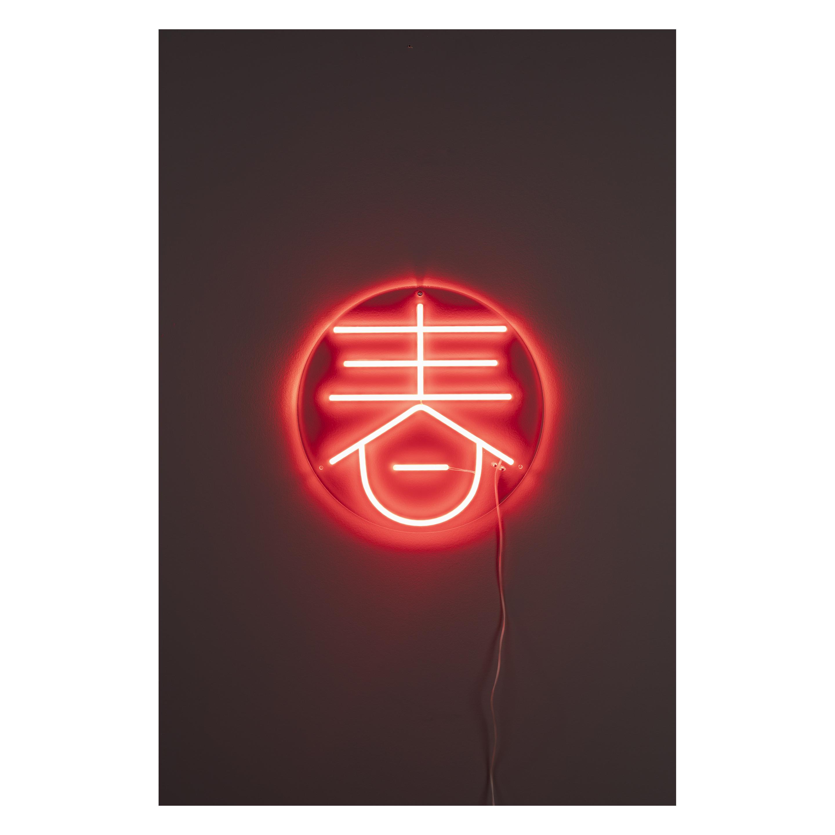 Dutchbone, Wandlamp + Plafondlamp, Sya Lente Neon Wandlamp