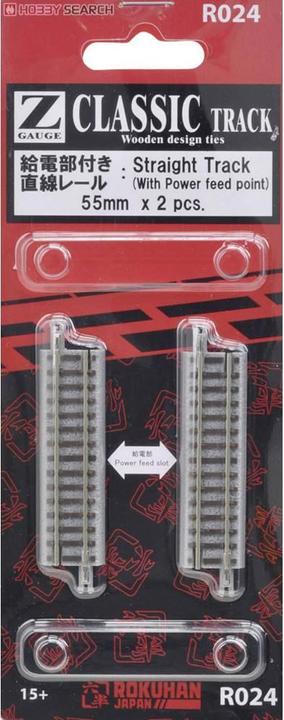 Produktbild Rokuhan Z Gleis (mit Bettung) 7297024 (Spur Z)