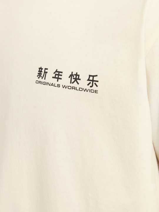 Produktbild Jack & Jones Jorsnake Tee Ss Crew Neck Tg Ln (XL)