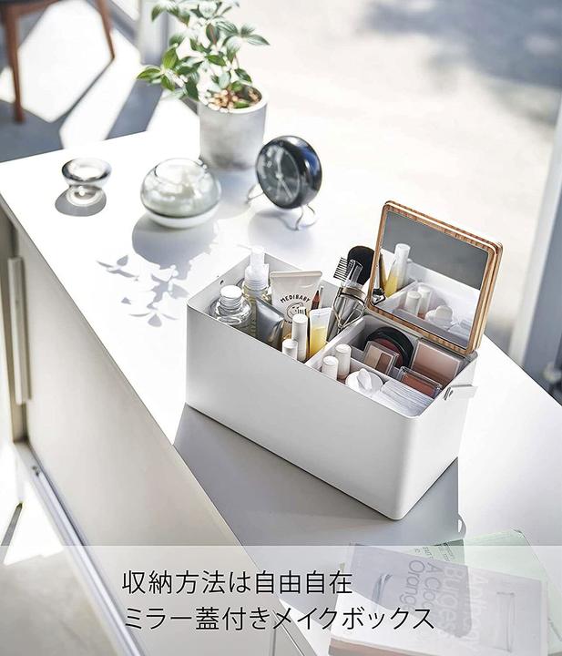 Actual product image Yamazaki Make-up-Box TOWER