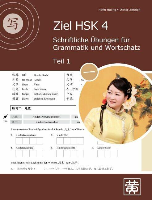 Produktbild Ziel HSK 4. Schriftliche Übungen für Grammatik und Wortschatz - Teil 1 (Deutsch, Dieter Ziethen, Hefei Huang, 2014)
