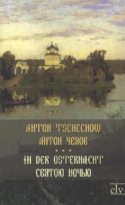 Produktbild In der Osternacht (Deutsch, Anton Pawlowitsch Tschechow, 2011)