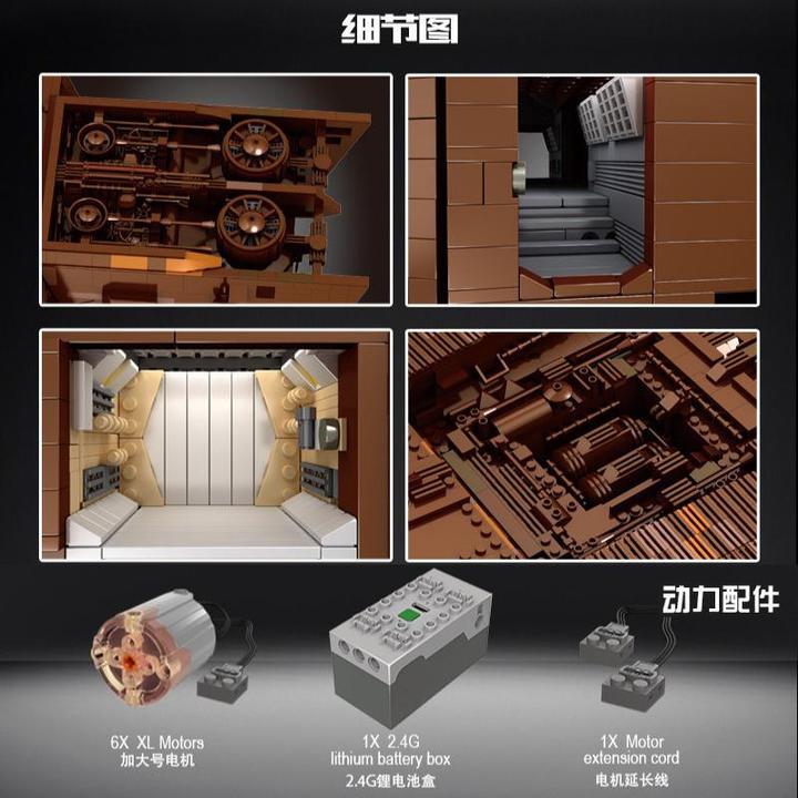 Actual product image Mould King Sandcrawler