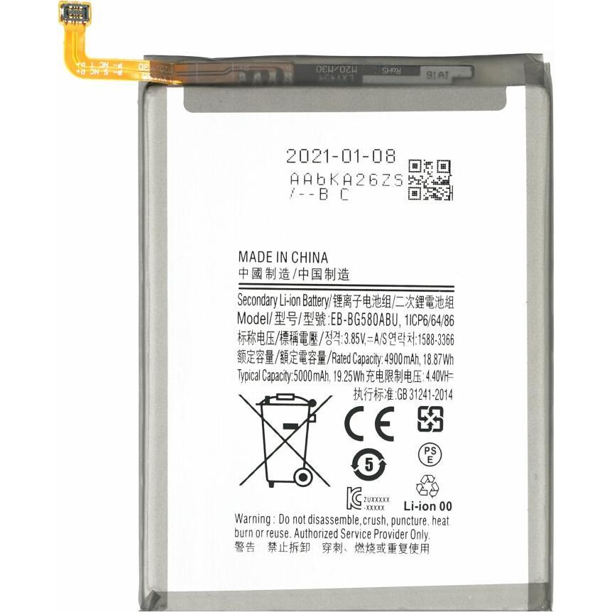 Thumbnail - MPS Battery for Samsung Galaxy M20/M30 EB-BG580ABU, Smartphone Akku