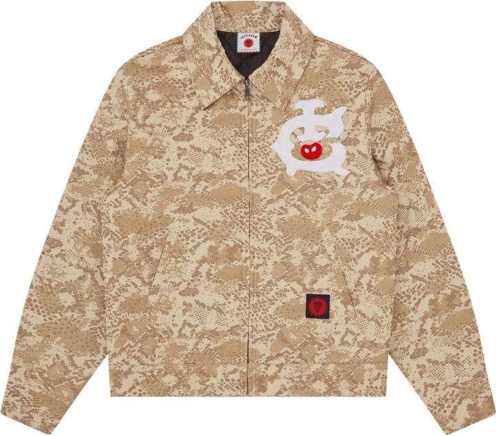 Actual product image Icecream Snakeskin (S)