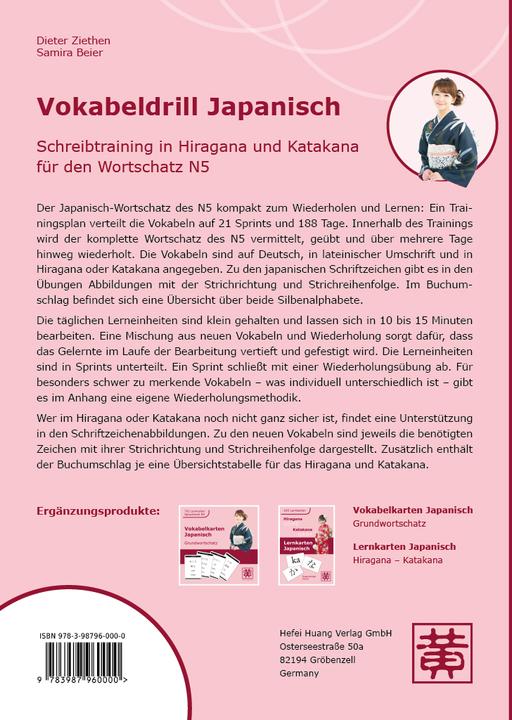 Produktbild Vokabeldrill Japanisch (Deutsch, Japanisch, Samira Beier, Dieter Ziethen, 2023)