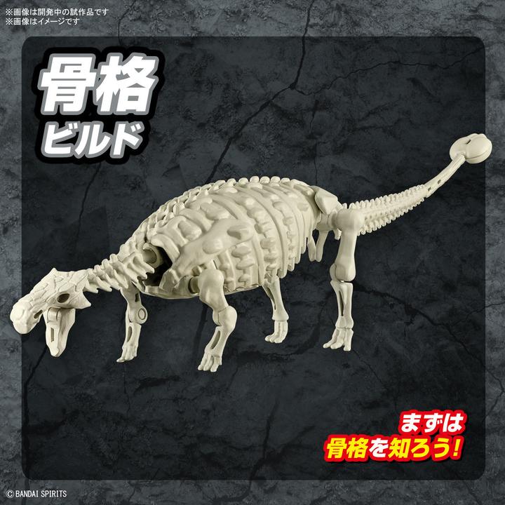 Produktbild Bandai PLANNOSAURUS - Plannosaurus Ankylosaurus - Model Kit