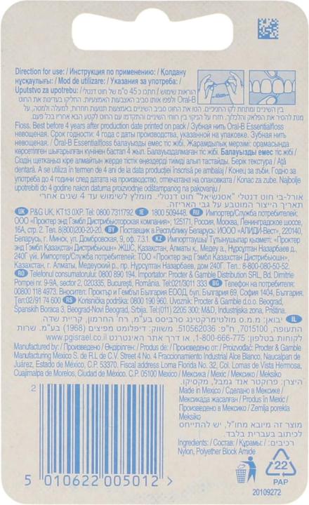 Actual product image Oral-B Essentialfloss (50 m)