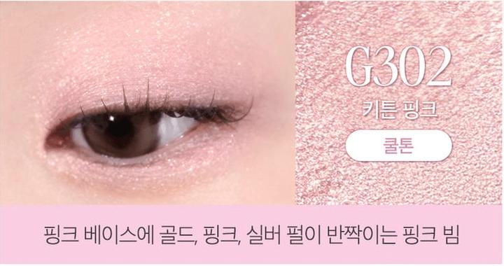 Clio () Soft Blending Shadow Stick (G302 Kitten pink)