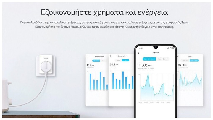 Produktbild TP-Link Tapo P110 Smart Plug