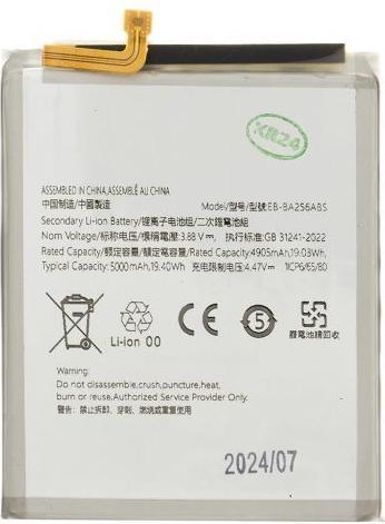 - EB-BA256ABS Battery for Samsung Li-Ion 5000mAh (OEM)