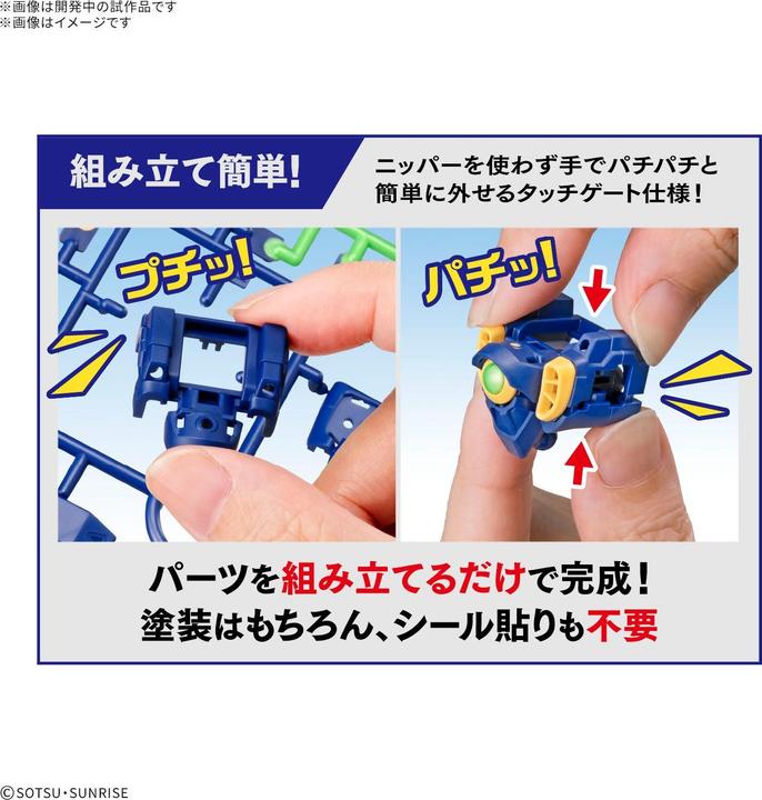 Actual product image Bandai Gundam - Wing Entry Grade