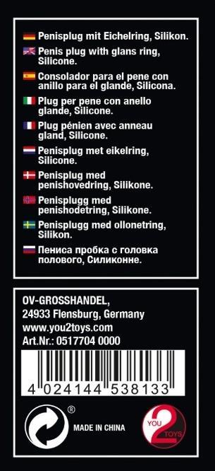 Produktbild You2Toys Eichelring Dilator