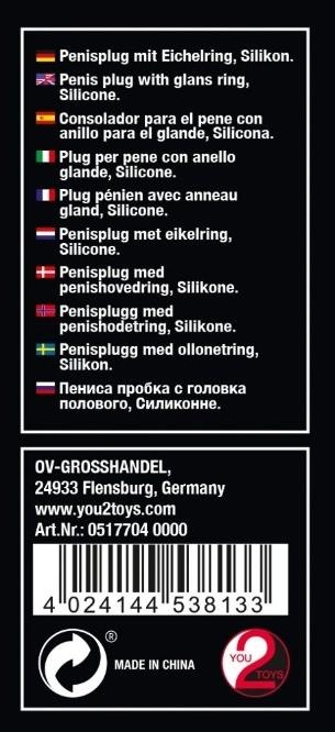 Produktbild You2Toys Eichelring Dilator