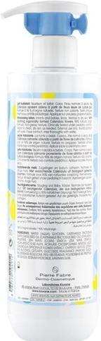 Actual product image Klorane Bébé (Body Milk,750mL)