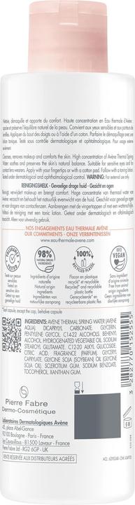 Image du produit Avène Lait nettoyant (Lait nettoyant, 200 ml)