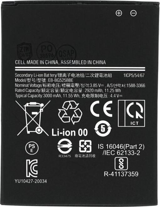 Smartphone Akku