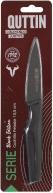 Actual product image Quttin paring knife 105cm black edition (105 cm)