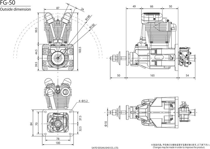 Produktbild Saito FG-50 Benzin 4-Takt Motor