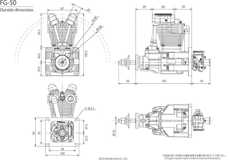 Produktbild Saito FG-50 Benzin 4-Takt Motor