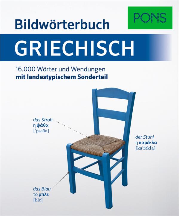 Produktbild Bildwörterbuch Griechisch (Deutsch, Griechisch, 2022)