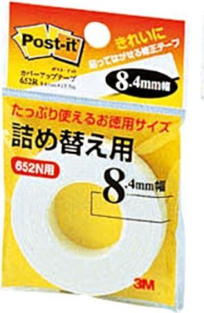 Produktbild Post-it Abdeck- und Beschriftungsband (1 x 6 x 6 cm)