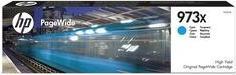Produktbild HP 973x (C)