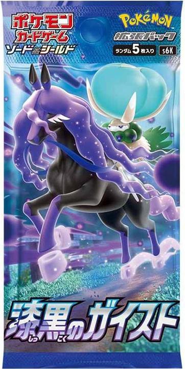 Actual product image Pokémon Jet-Black Spirit (s6k) Booster (Japanese, Booster Pack)