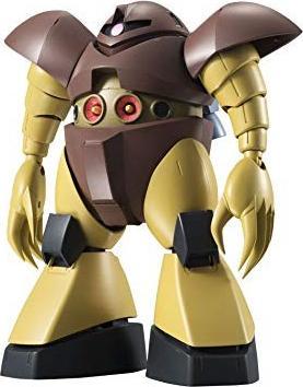 Actual product image Bandai 1/144 HGUC MSM-03 GOGG