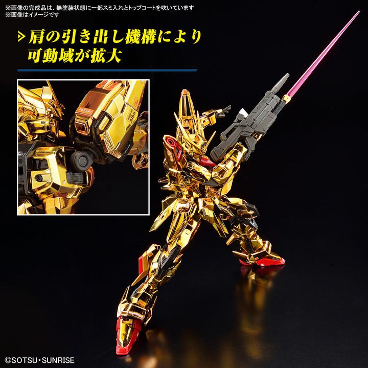 Actual product image Bandai Gundam - Akatsuki (Oowashi) Real Grade