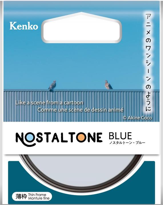 Actual product image Kenko 77.0 Nostaltone Blue (77 mm, Effect filter, 77 mm)